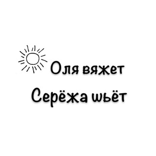 Telegram profile photo for МАСТЕРСКАЯ Семейного творчества