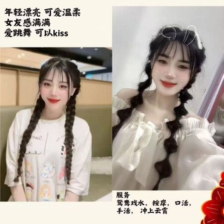 Telegram profile photo for Cheras月仙子新频道
