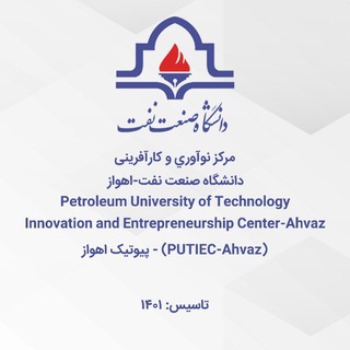 Telegram profile photo for AHWAZ-PUTIEC