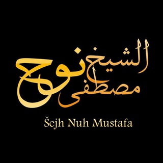 Telegram profile photo for Nuh Mustafa