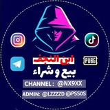 Telegram profile photo for معرفات تلي المهندس العراقي