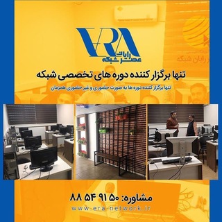 Telegram profile photo for عصر رایان شبکه