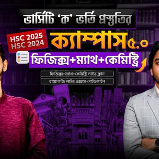 Telegram profile photo for Campus 5.0 HSC 25 Full