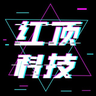 Telegram profile photo for 东南亚/源码部署/开发搭建/红顶科技