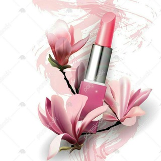Telegram group profile photo for رژلب صورتی( مدیریت:باقرزاده)