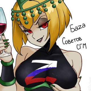 Telegram profile photo for skullgirls "база и советы" (фанклуб рины)(пшык)(фанклуб мегуми)(mr.boobs)(ау)(пэппэ)(РОФЛ)(водносолевые)(зондбе)