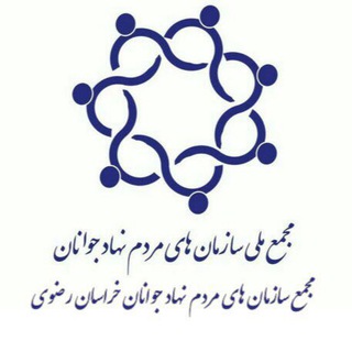 Telegram profile photo for | مجمع جوانان خراسان رضوی |