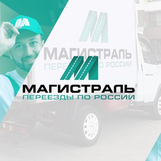 Telegram profile photo for Переезд в другой город России