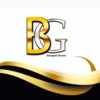 Telegram profile photo for بازرگانی قاسمی صالح آباد(پخش عمده BG)عمده فروشی صالح آباد
