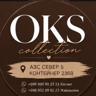 Telegram profile photo for OKS collection АЗС север 5 проход контейнер-236в