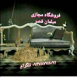 Telegram profile photo for فروشگاه مجازی مبلمان قصر