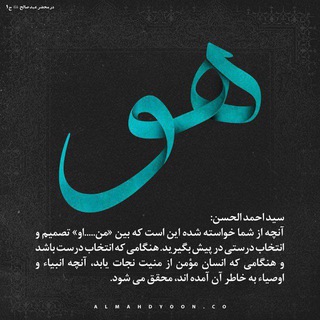 Telegram profile photo for بیا تا از خدا حرف بزنیم🫀