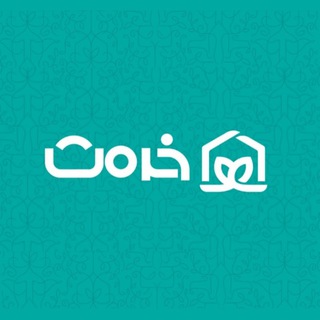 Telegram profile photo for جمعیت خدمت علوی