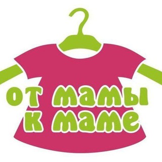 Telegram profile photo for ОТ МАМЫ К МАМЕ👩👧👦