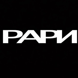 Telegram profile photo for РАРИ