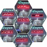 Telegram profile photo for Tolidi_dayan