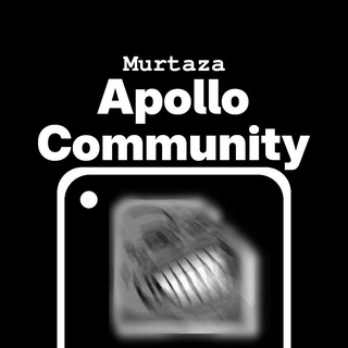 Telegram group profile photo for Murtaza's Apollo Community