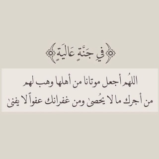 Telegram profile photo for صدقة جارية