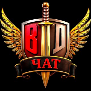 Telegram group profile photo for Военндело. Чат (Военное дело. ВД)