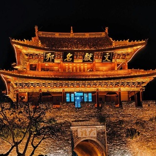Telegram profile photo for 大理外围/桔子资源/高端预约
