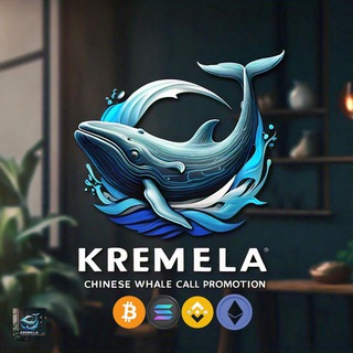 Telegram profile photo for KREMELA CHINESE WHALE CALL PROMOTION