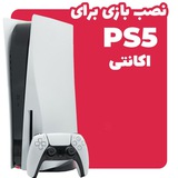 Telegram profile photo for نصب بازی اکانتی ps5