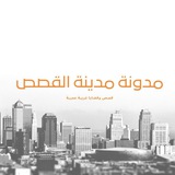 Telegram profile photo for غرائب وعجائب