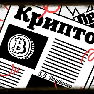 Telegram profile photo for Крипто Проекты