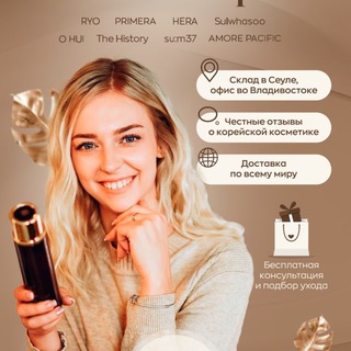 Telegram profile photo for Корейская антивозрастная косметика РФ и РБ