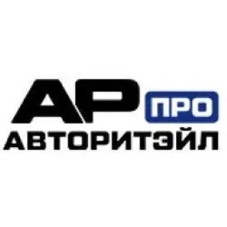 Telegram profile photo for Авторитэйл ПРО