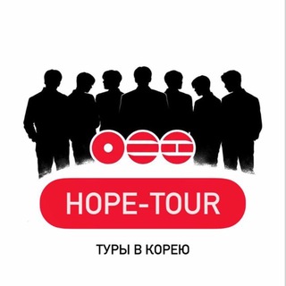 Telegram profile photo for Туры в Корею Hope_tour💜