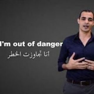 Telegram profile photo for كورس ابراهيم عادل المستوى (الأول والثاني والثالث)