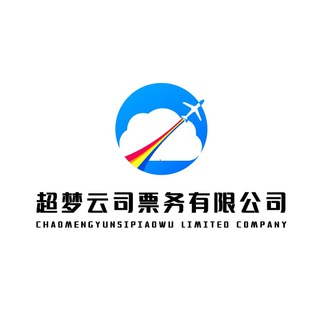 Telegram profile photo for 琪琪机票总频道