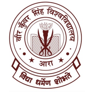 Telegram profile photo for Veer Kunwar Singh University, Ara