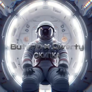 Telegram profile photo for Бутерин СКУПКА