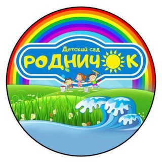 Telegram profile photo for "МБДОУ ДЕТСКИЙ САД"РОДНИЧОК "С.ЦЕНТОРА-ЮРТ ГРОЗНЕНСКОГО МУНИЦИПАЛЬНОГО РАЙОНА"