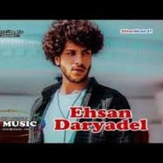 Telegram profile photo for Ehsan Daryadel Эхсон дарёдил