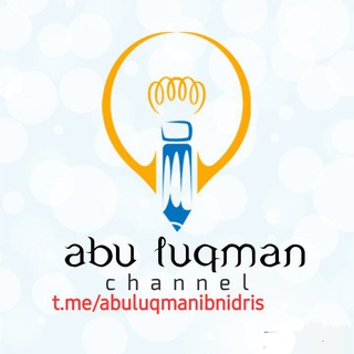 Telegram profile photo for ተቅዋ የሱና እና የተውሒድ ቻናል