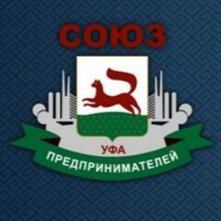 Telegram profile photo for Союз предпринимателей г. Уфы, Башкортостан