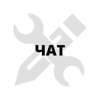 Telegram group profile photo for ПОМОГАТОР 2.0 | фрилансеры | работа