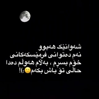 Telegram profile photo for شیت خان
