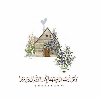 Telegram profile photo for منوعات إسلامية 🤍