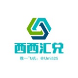 Telegram profile photo for 西西汇兑-白资保永久