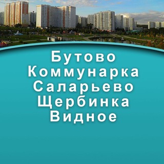 Telegram group profile photo for Коммунарка Барахолка Объявления