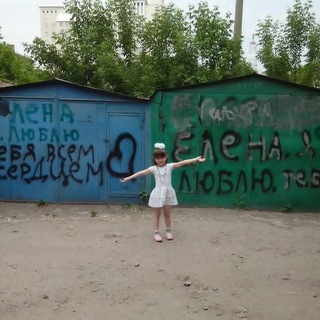 Telegram profile photo for лена пытается пошутить
