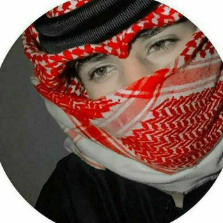 Telegram profile photo for الــــذوـق الــراقــي🌹