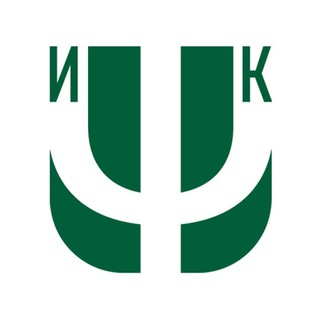 Telegram profile photo for ИНСТИТУТ КОНСУЛЬТИРОВАНИЯ