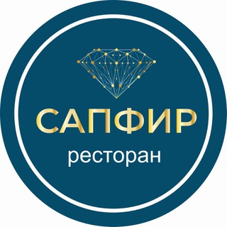 Telegram profile photo for Sapfir.restoran