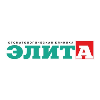 Telegram profile photo for Элита Омск | Стоматология