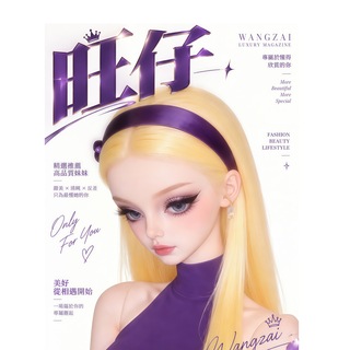 Telegram profile photo for 旺仔の中部小屋🥛